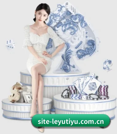 乐鱼体育平台 APP 界面